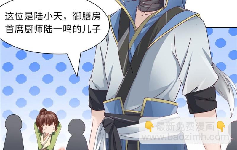 第51话(1/2)-第55话