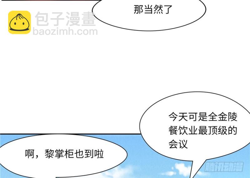 第51话(1/2)-第55话