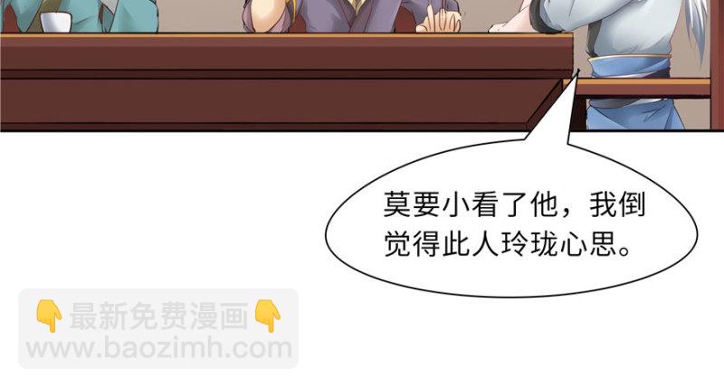 第51话(1/2)-第55话