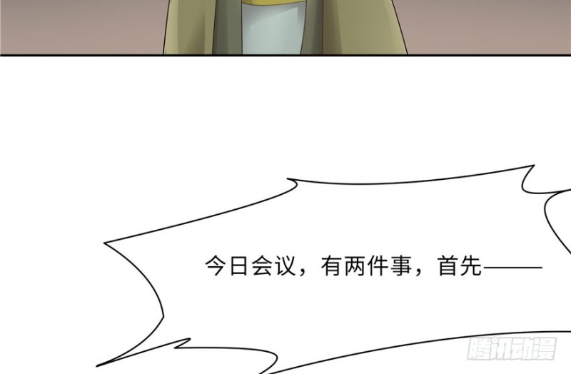 第51话(1/2)-第55话