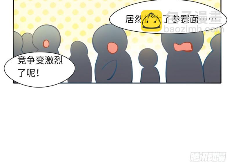 第51话(1/2)-第55话