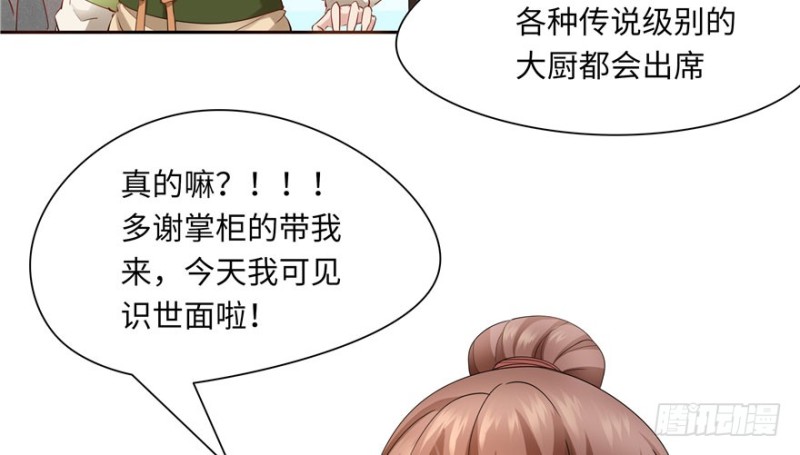 第51话(1/2)-第55话