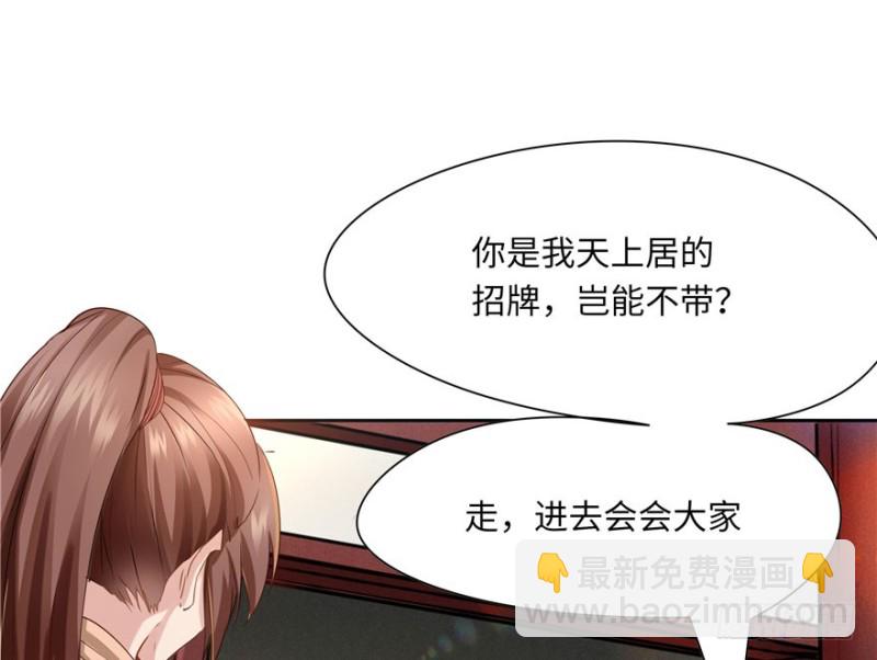 第51话(1/2)-第55话