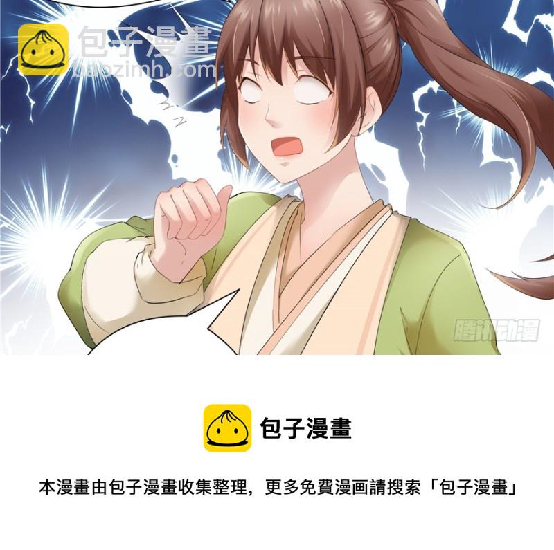 第53话(1/2)-第57话