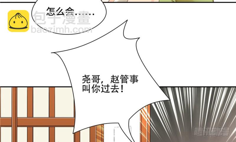 第53话(1/2)-第57话