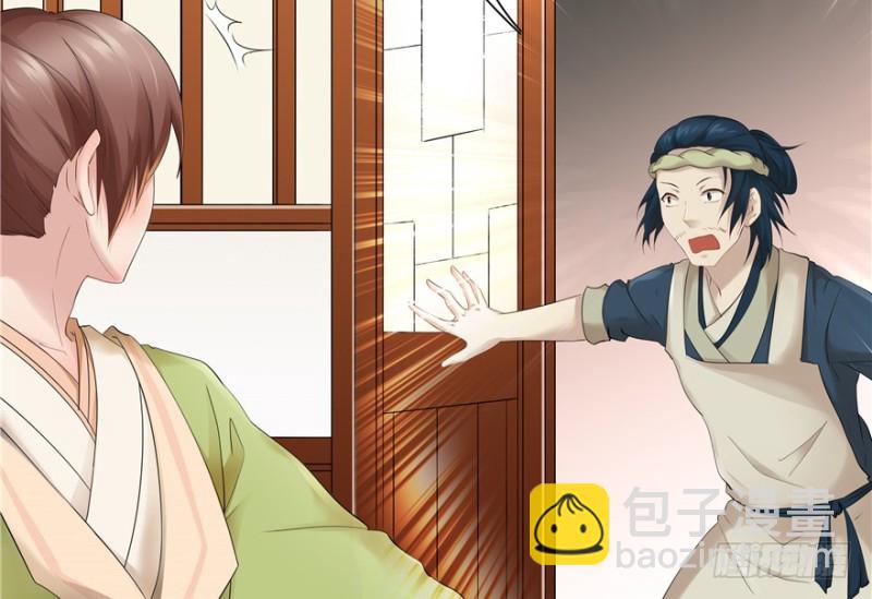 第53话(1/2)-第57话