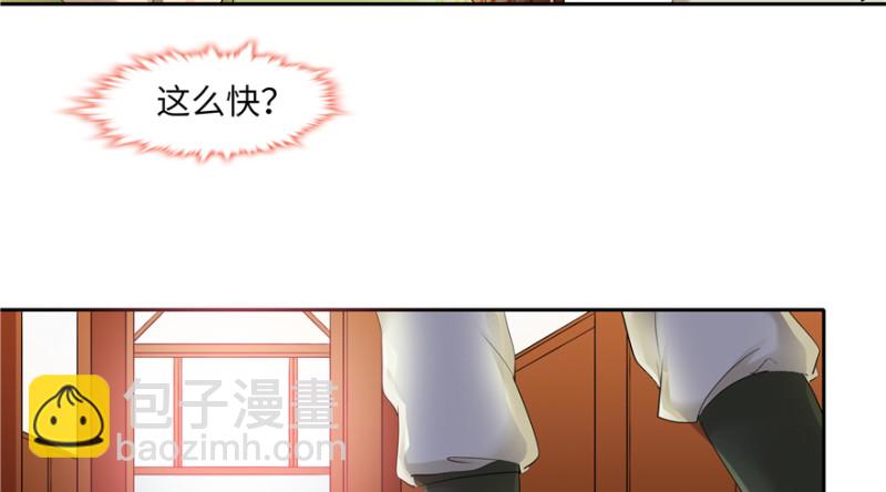 第53话(1/2)-第57话