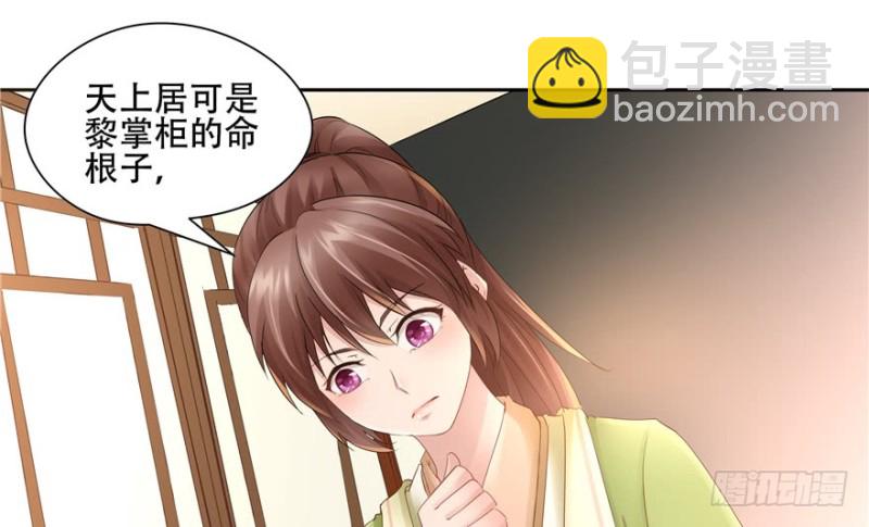 第53话(1/2)-第57话