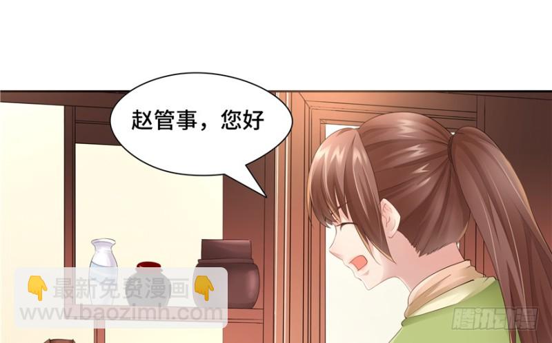 第53话(1/2)-第57话