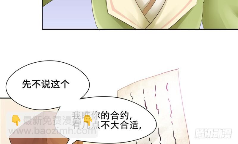 第53话(1/2)-第57话