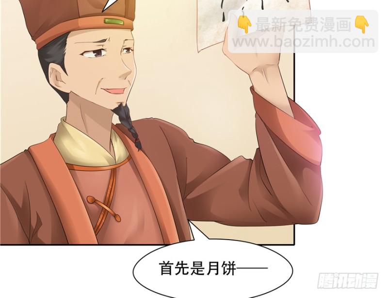 第53话(1/2)-第57话