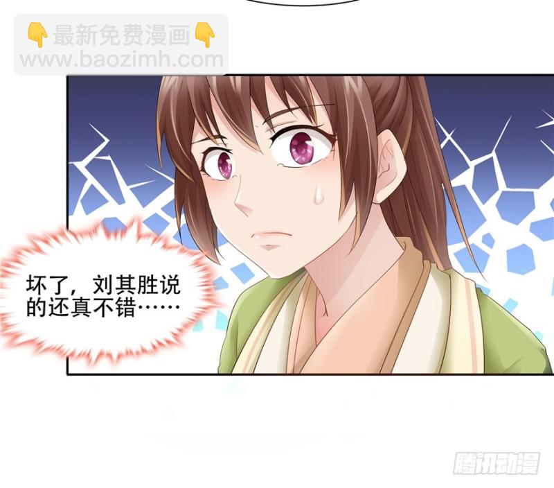 第53话(1/2)-第57话