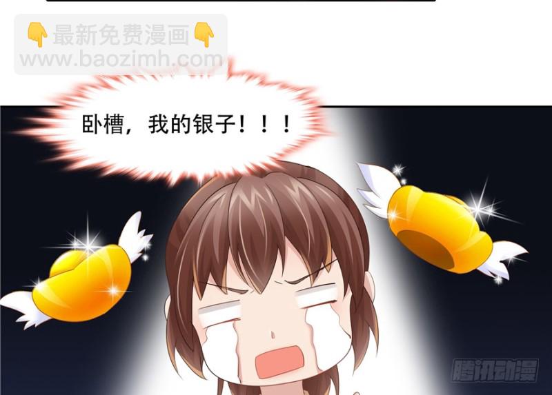 第53话(1/2)-第57话