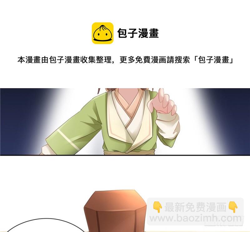 第53话(1/2)-第57话