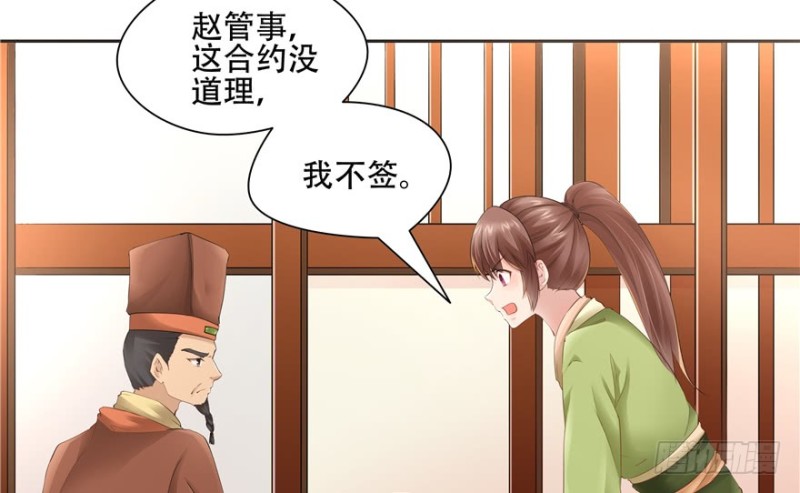 第53话(1/2)-第57话