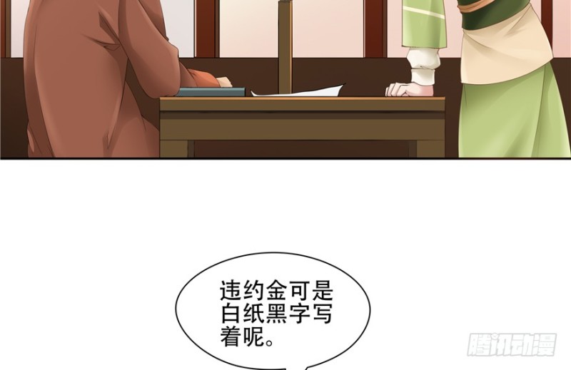 第53话(1/2)-第57话