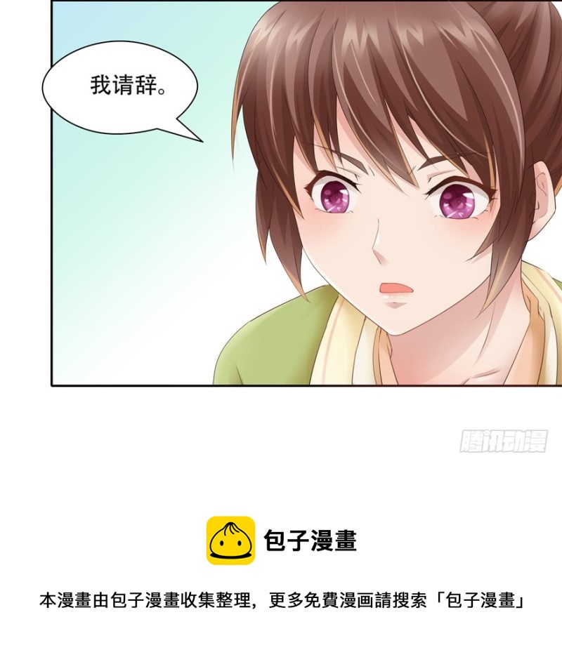 第53话(1/2)-第57话