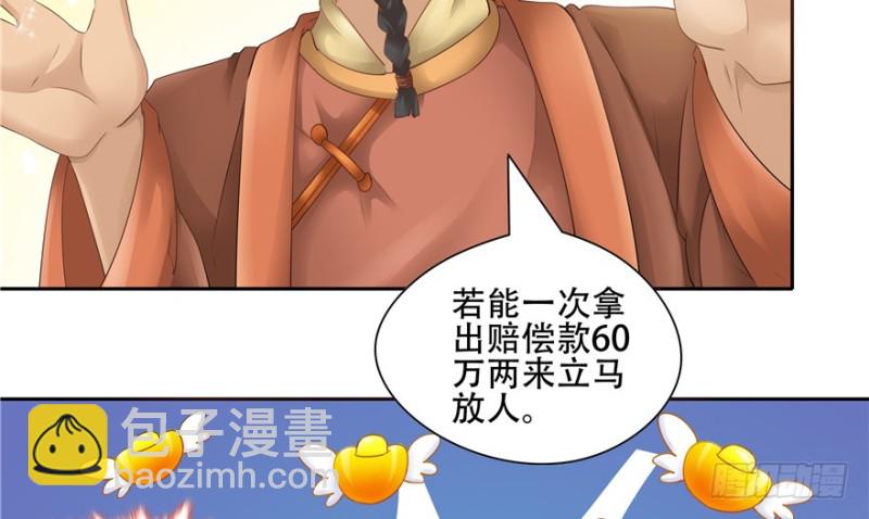 第53话(1/2)-第57话