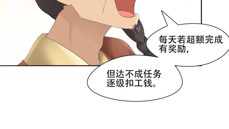 第53话(1/2)-第57话