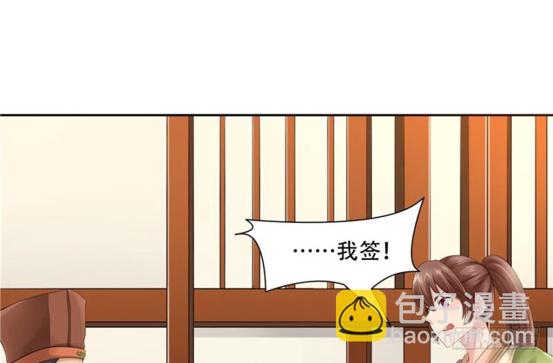 第53话(1/2)-第57话