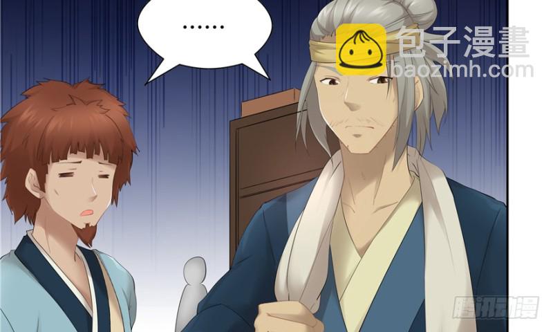 第53话(1/2)-第57话