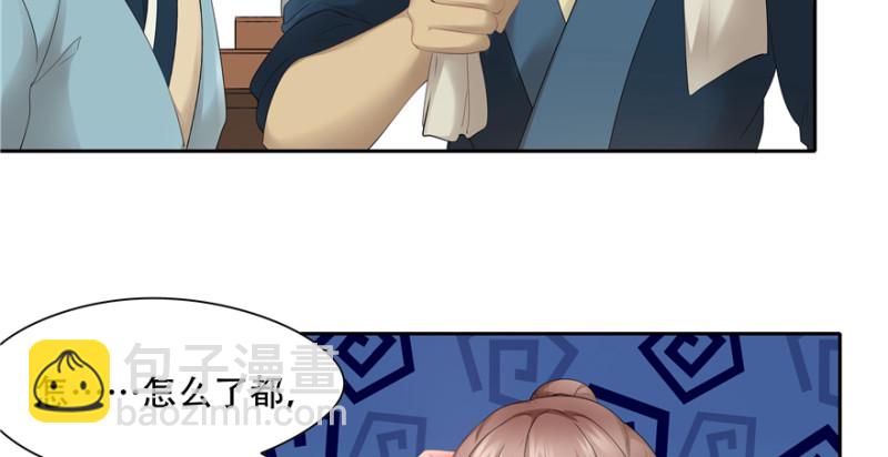 第53话(1/2)-第57话