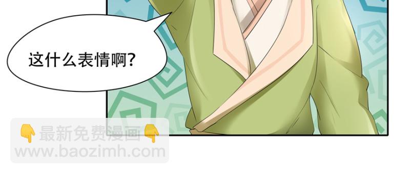 第53话(1/2)-第57话