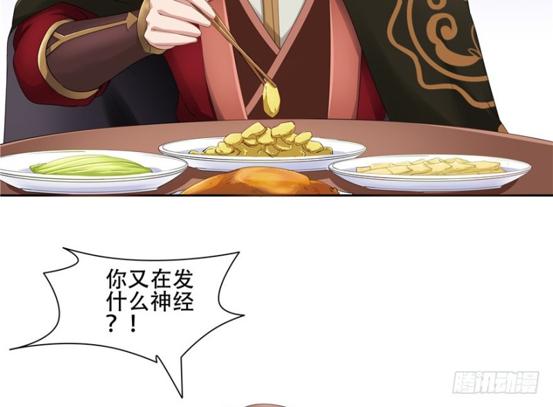 第55话(1/2)-第59话