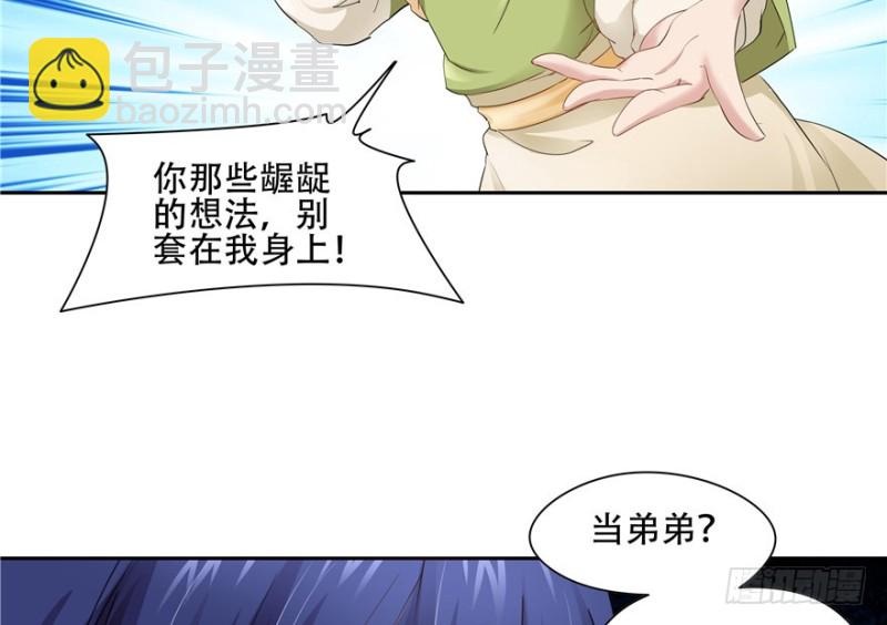 第55话(1/2)-第59话