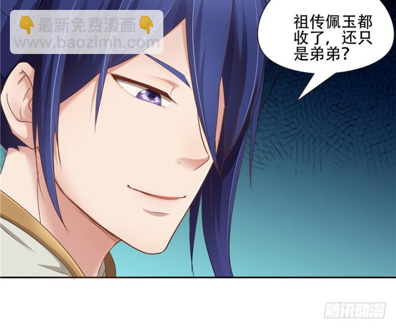 第55话(1/2)-第59话