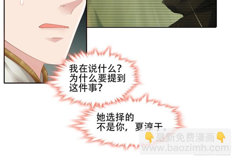 第55话(1/2)-第59话