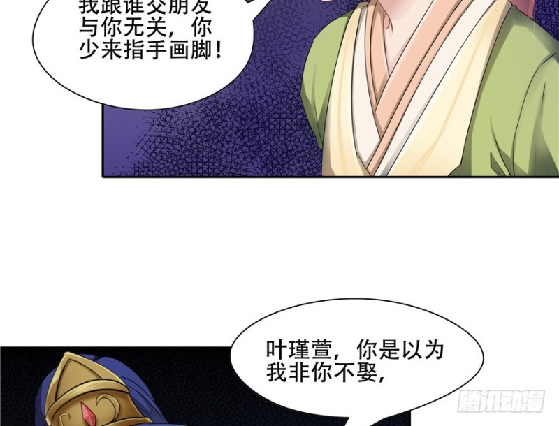 第55话(1/2)-第59话