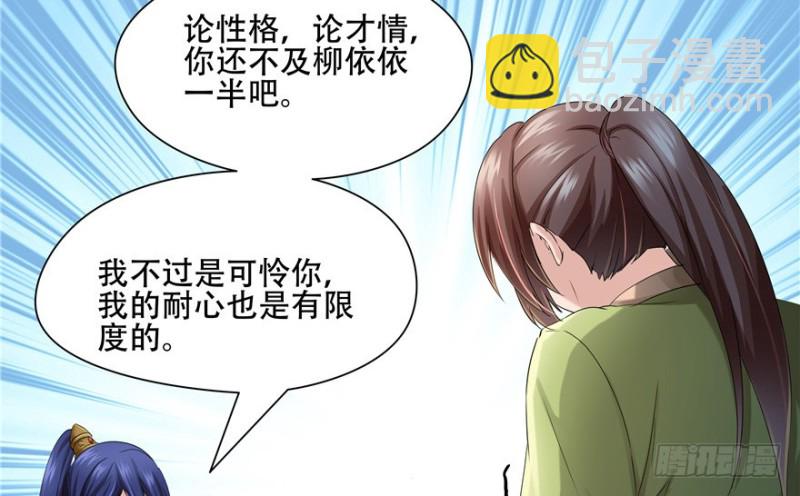 第55话(1/2)-第59话