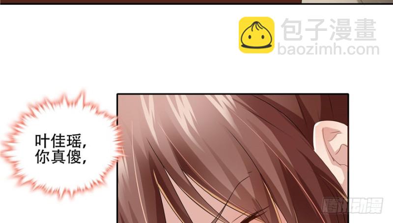 第55话(1/2)-第59话