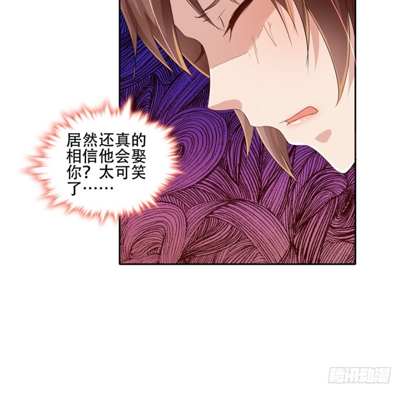 第55话(1/2)-第59话