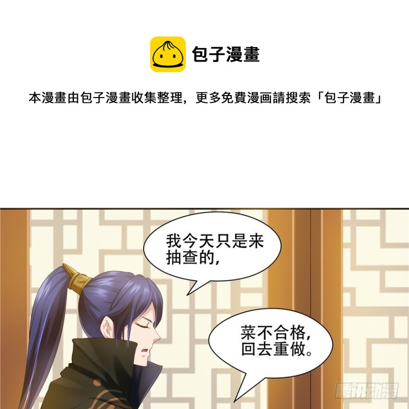 第55话(1/2)-第59话