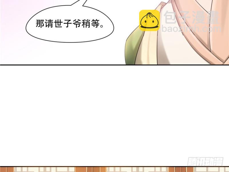 第55话(1/2)-第59话