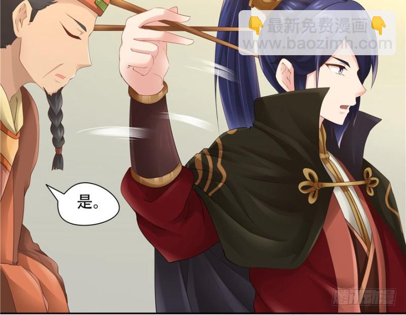 第55话(1/2)-第59话