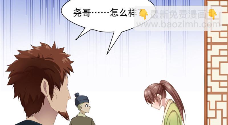 第55话(1/2)-第59话