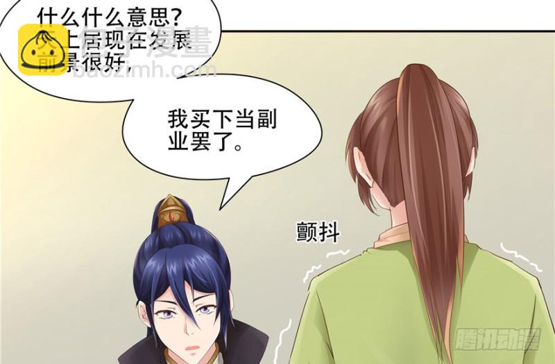 第55话(1/2)-第59话