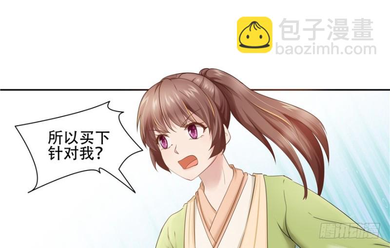 第55话(1/2)-第59话