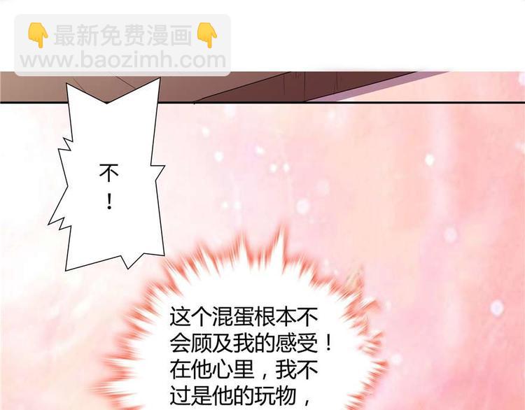 第7话(1/2)-第7话