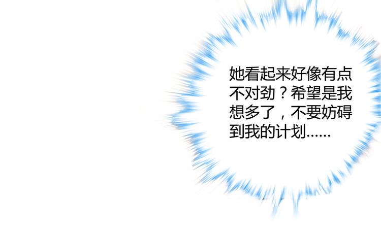 第7话(1/2)-第7话