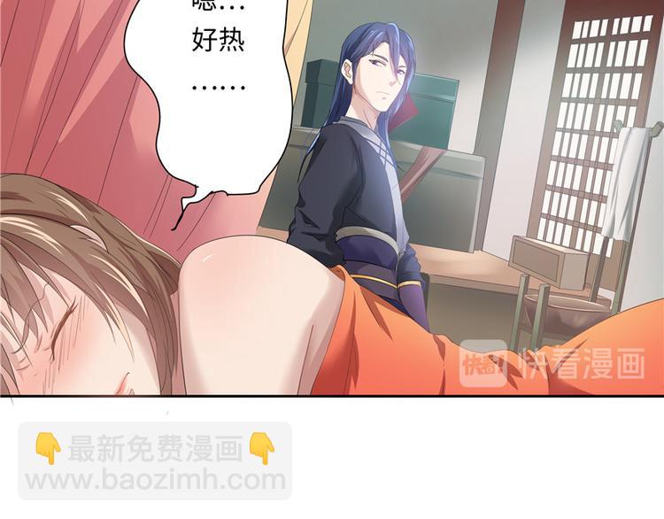 第7话(1/2)-第7话