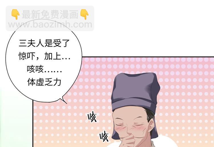 第7话(1/2)-第7话