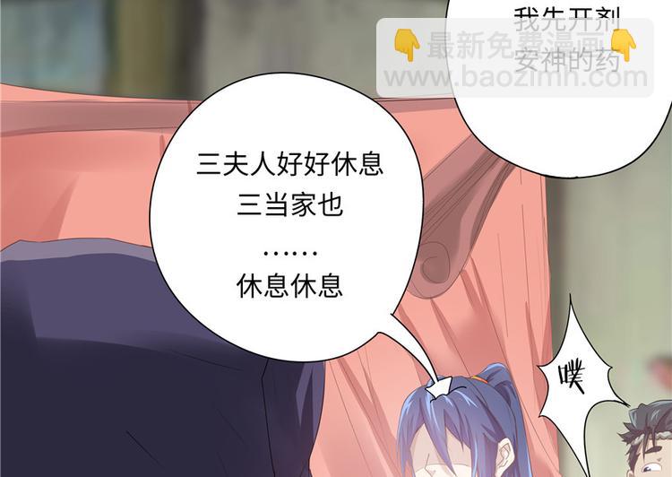 第7话(1/2)-第7话