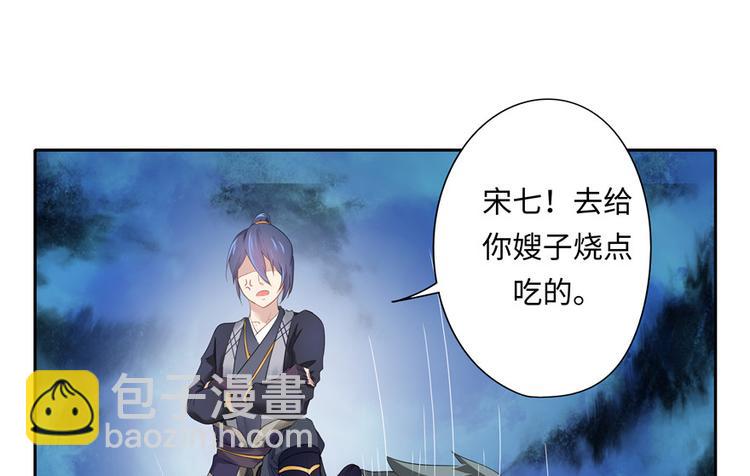 第7话(1/2)-第7话