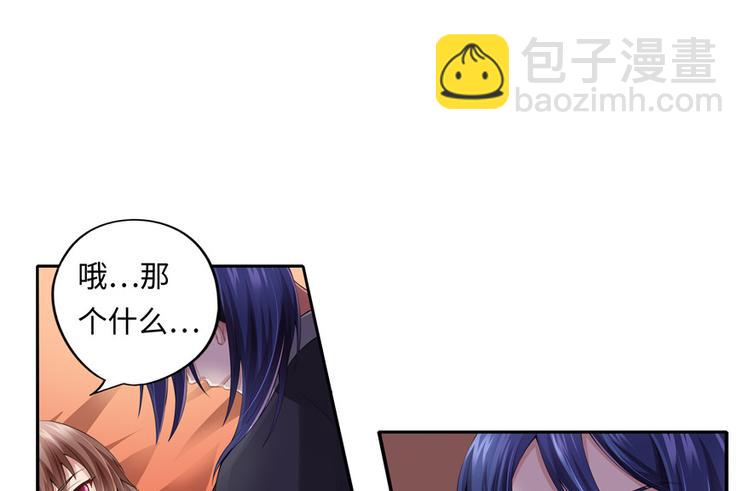 第7话(1/2)-第7话