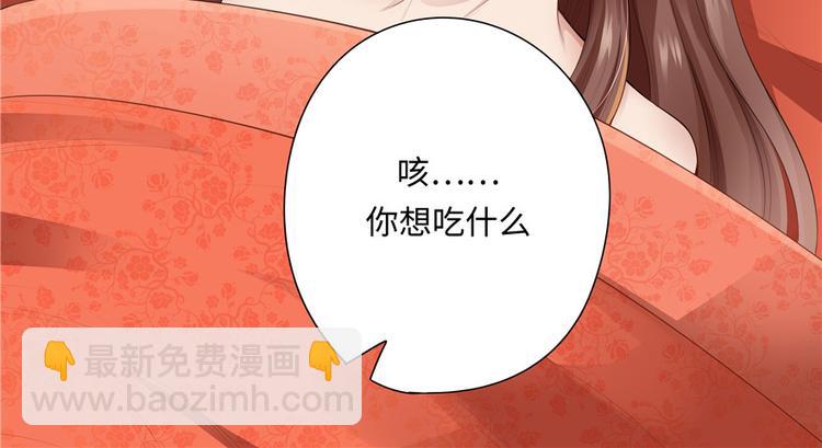 第7话(1/2)-第7话