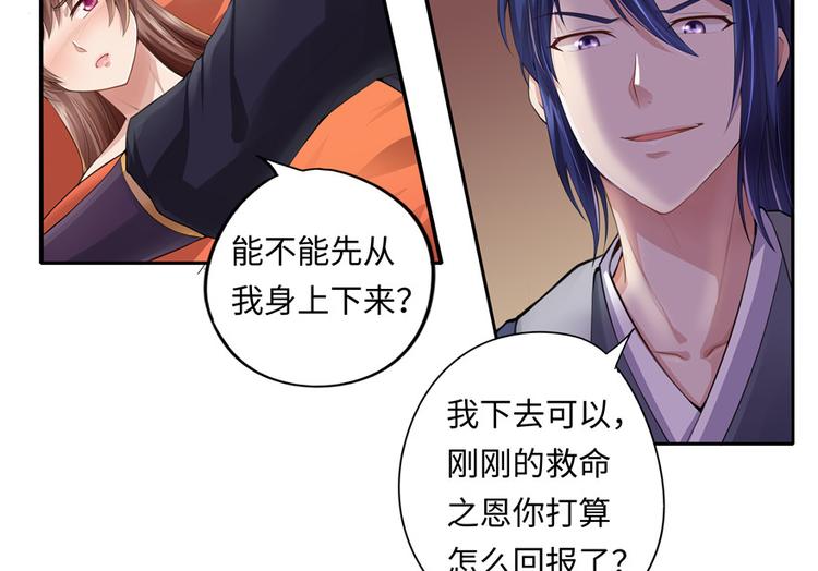 第7话(1/2)-第7话